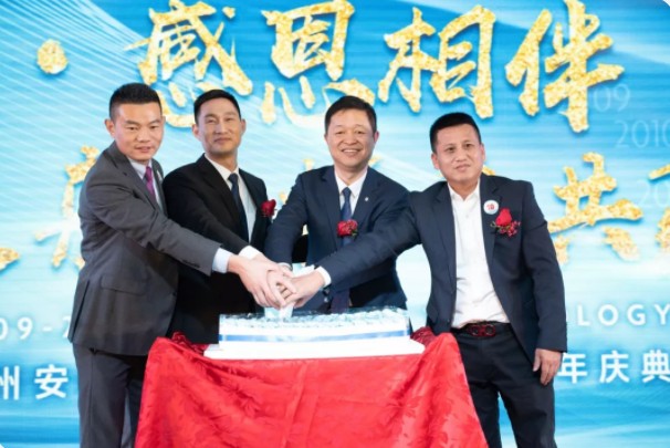安峰環(huán)保十周年慶典，圓滿結(jié)束！